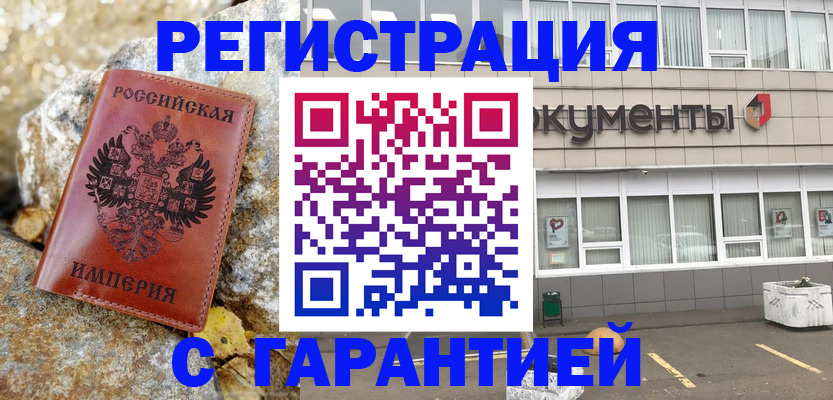 форма 3 в Королёве